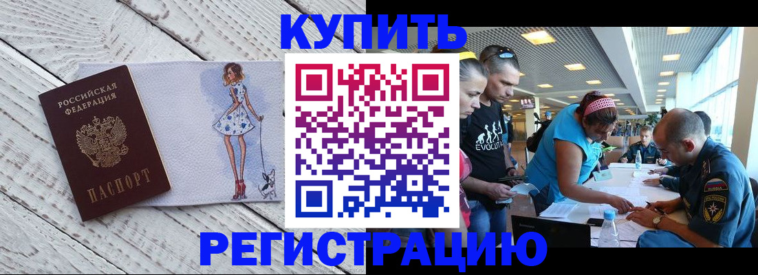 пропишу в квартире в Лабытнанги
